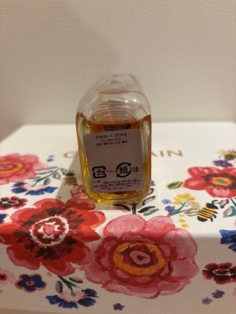 Atelier Cologne Vanille Insensée アトリエコロン