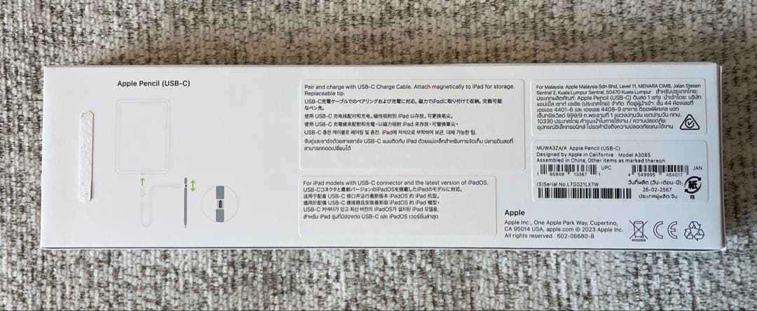 Apple Pencil USB-Cタイプ