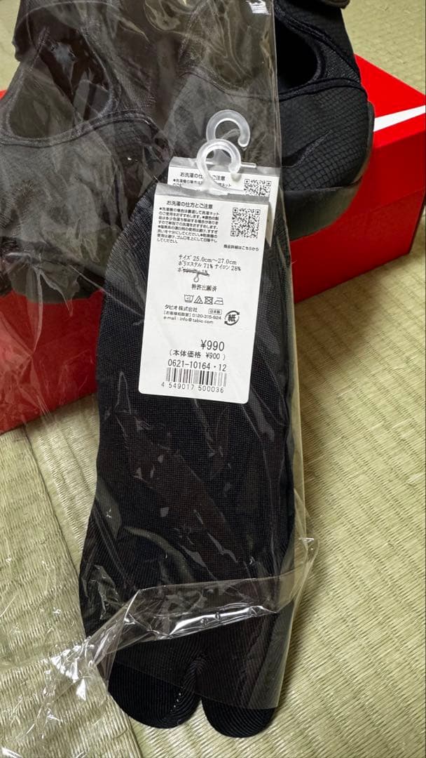 【オマケ付き】NIKE ナイキ / エア リフト BR / 27.0cm