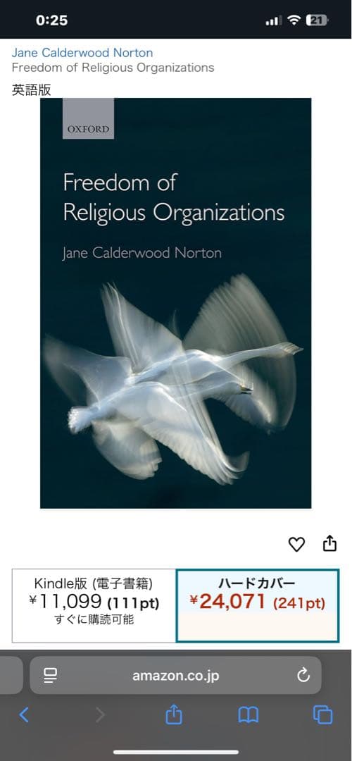 洋書 Freedom of Religious Organizations