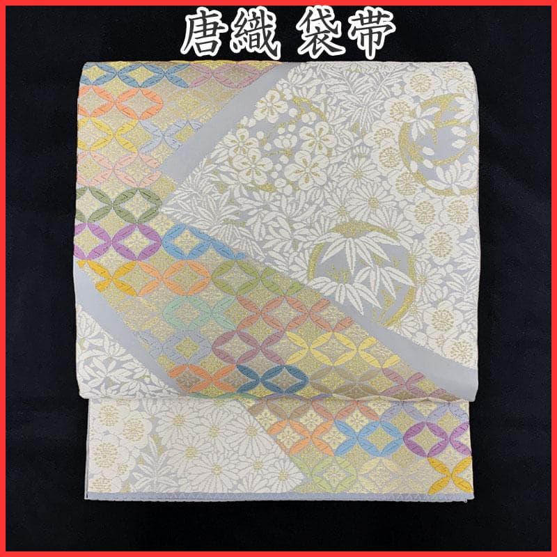 411my64◇唐織 花菱七宝に花尽くし 竹梅 菊 金糸 袋帯◇美品