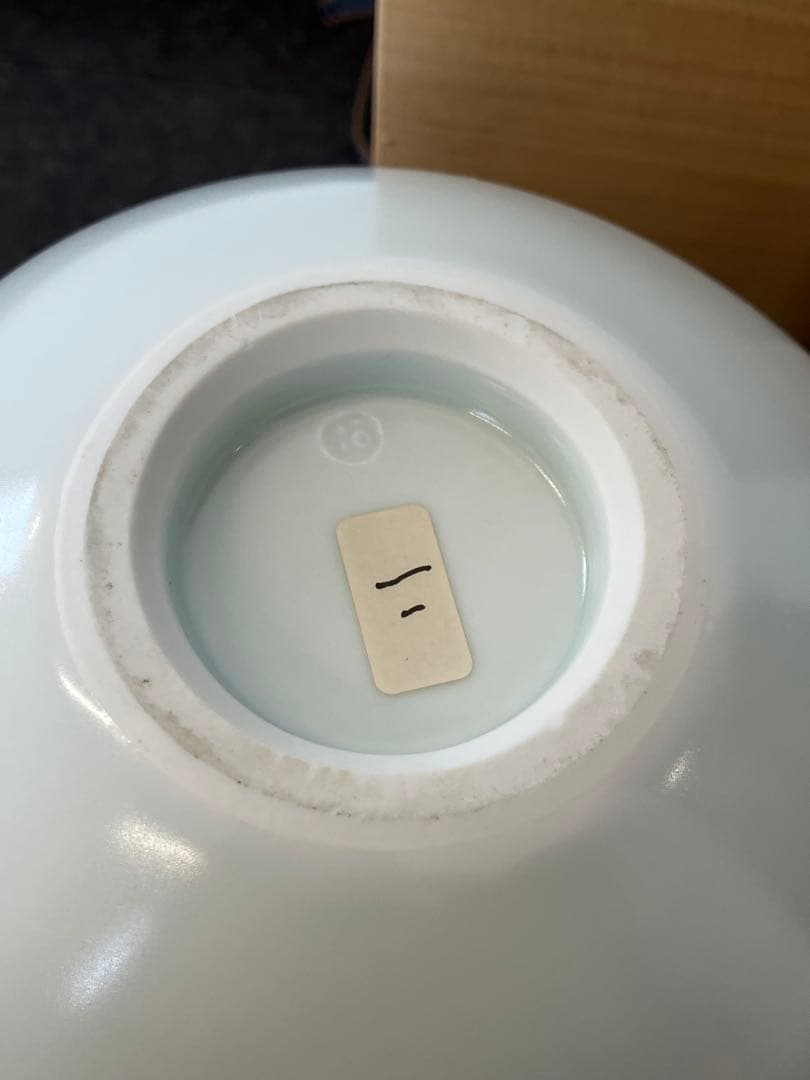 ボチャ様　人間国宝前田昭博作】壺　白瓷 白磁　花瓶　花入　陶芸　年代物　やなせ窯