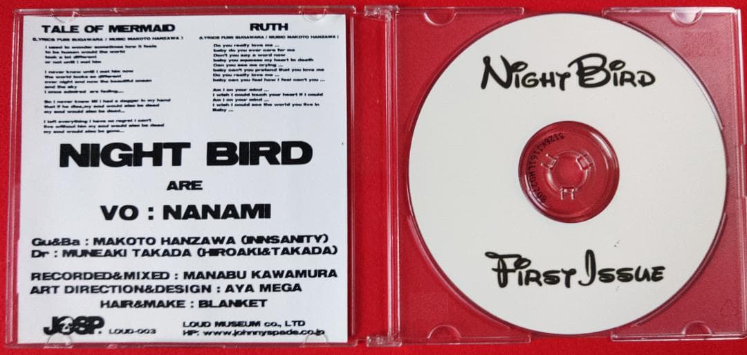 値下【超希少】 自主 ロカビリー 9枚セット