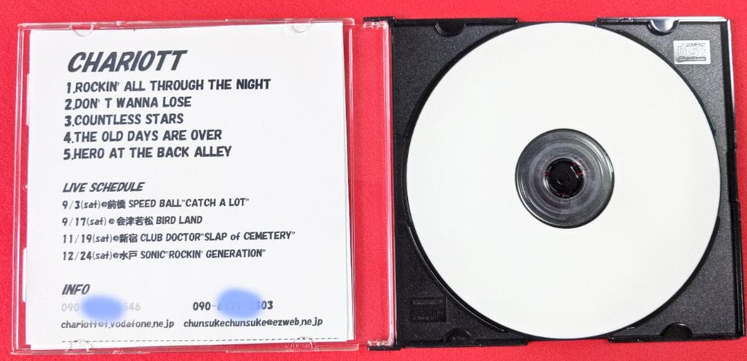 値下【超希少】 自主 ロカビリー 9枚セット