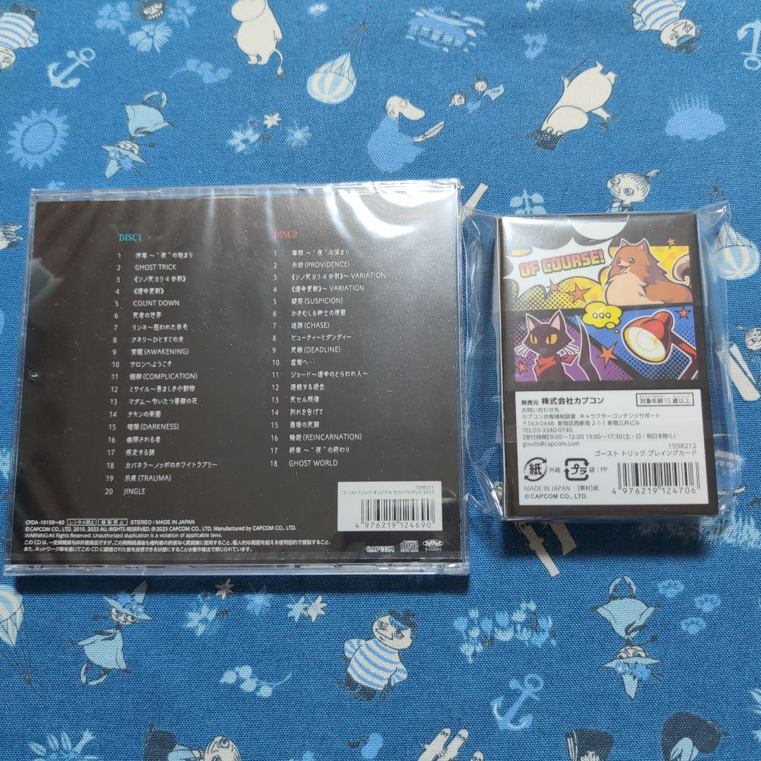 GHOST TRICK 運命更新セット Switch版