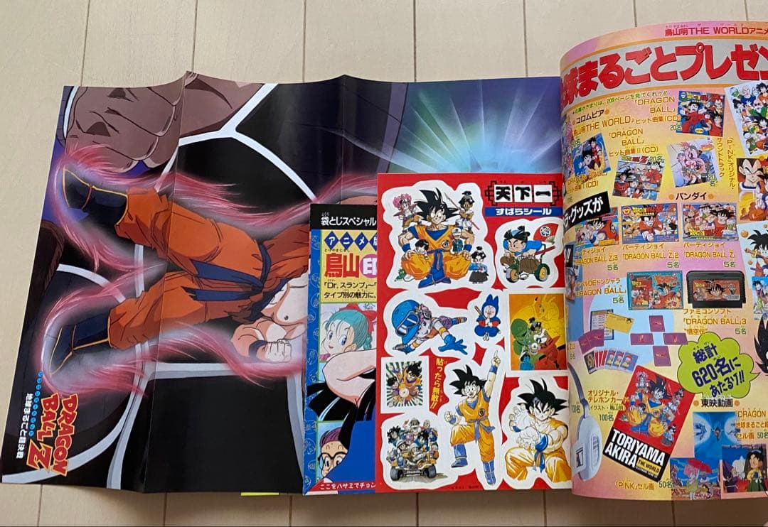 レア⭐︎ドラゴンボール/鳥山明⭐︎まとめ売り