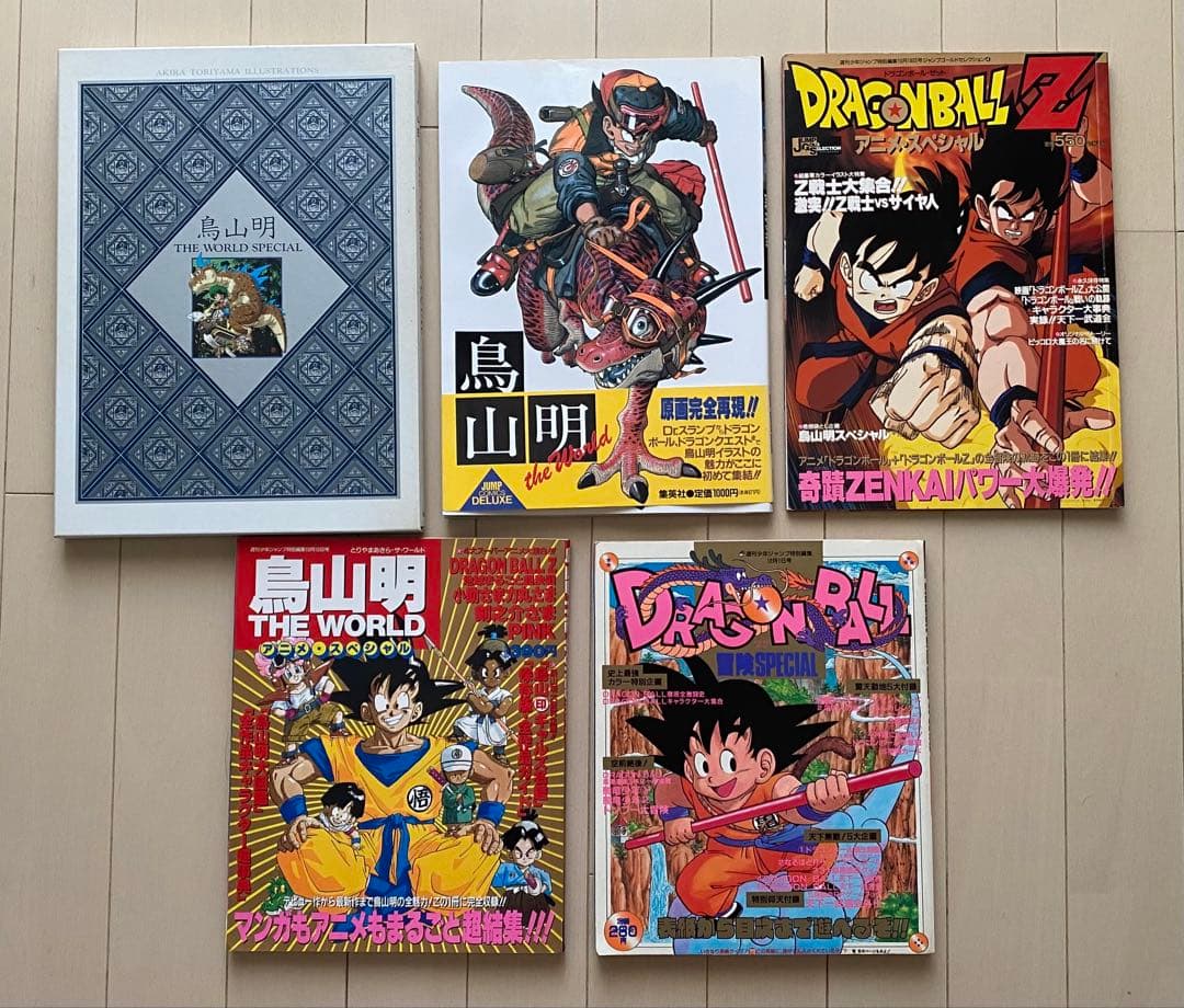 レア⭐︎ドラゴンボール/鳥山明⭐︎まとめ売り