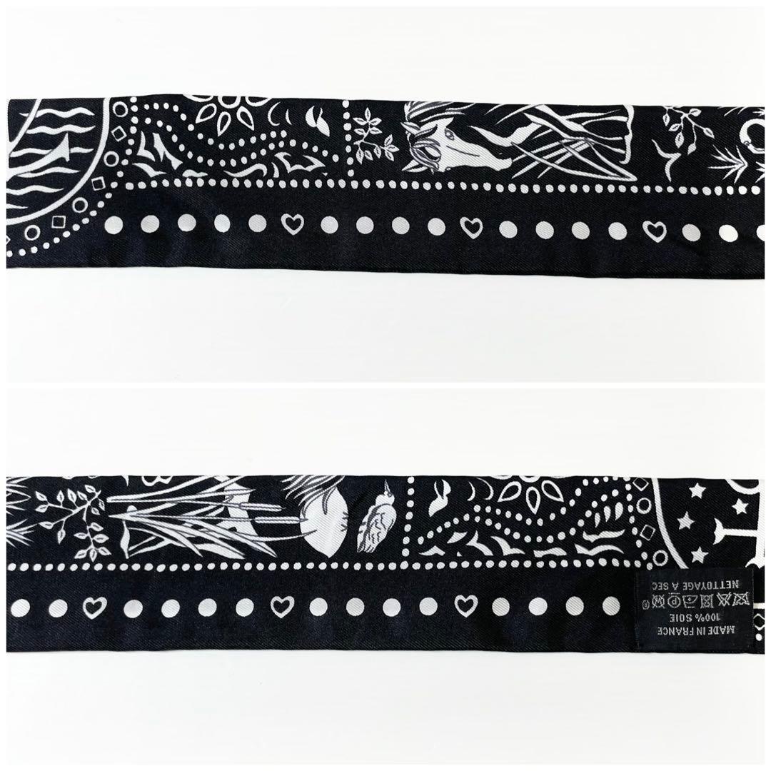 【希少！早い者勝ち！】HERMES　ツイリー 空と海の間 バンダナ ブラック
