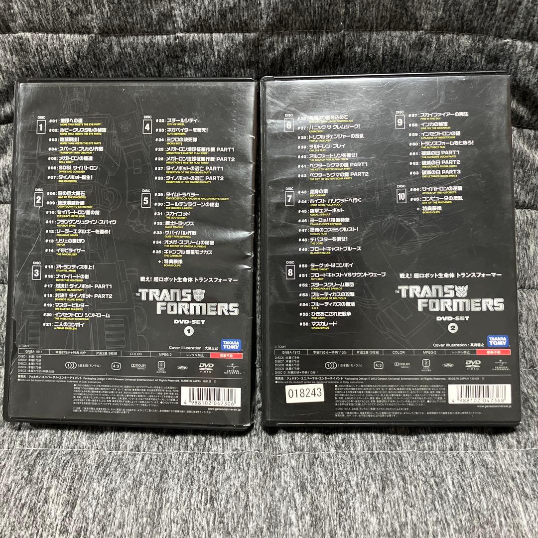 戦え！超ロボット生命体 トランスフォーマー DVD セット