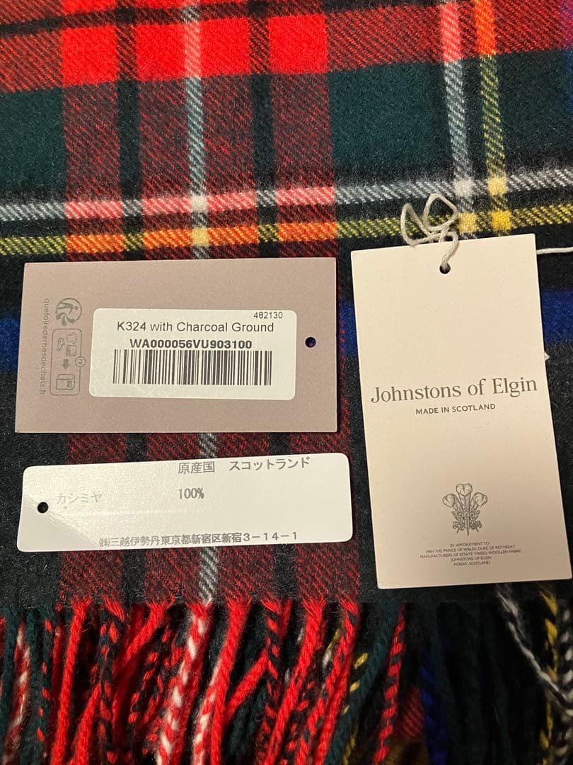 最終値下げJohnstons of Elgin ジョンストンズ 日本限定