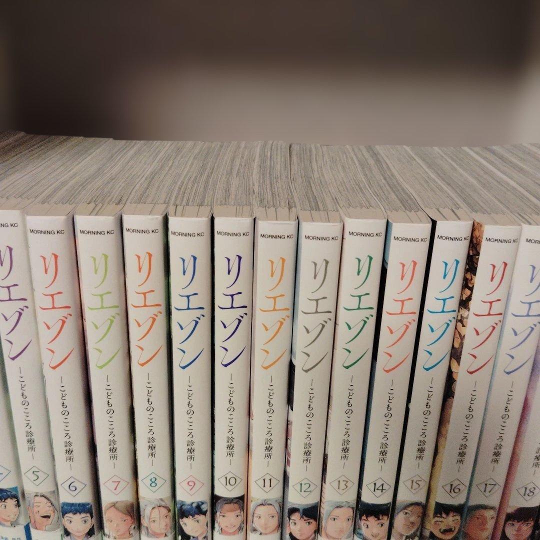 リエゾン - こどものこころ診療所1〜21