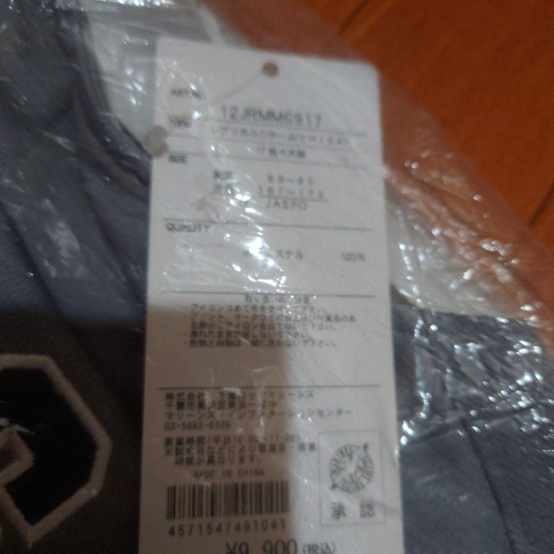 千葉ロッテマリーンズ#17佐々木朗希 CLMユニフォーム