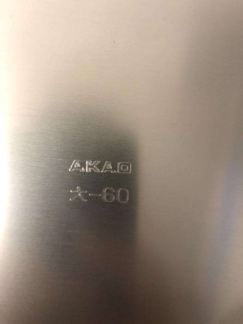 蓋付　3個　アカオアルミ　アルミ　システムバットL型　大 60　餃子バット⑴