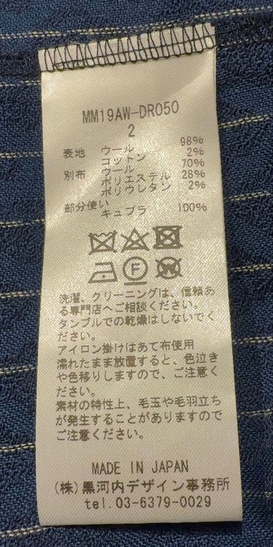 MameKurogouchi ウールコモンド