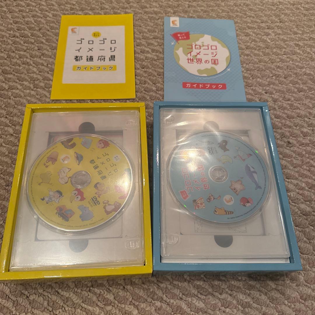 新品未使用未開封ゴロゴロイメージ 都道府県と世界の国　セット