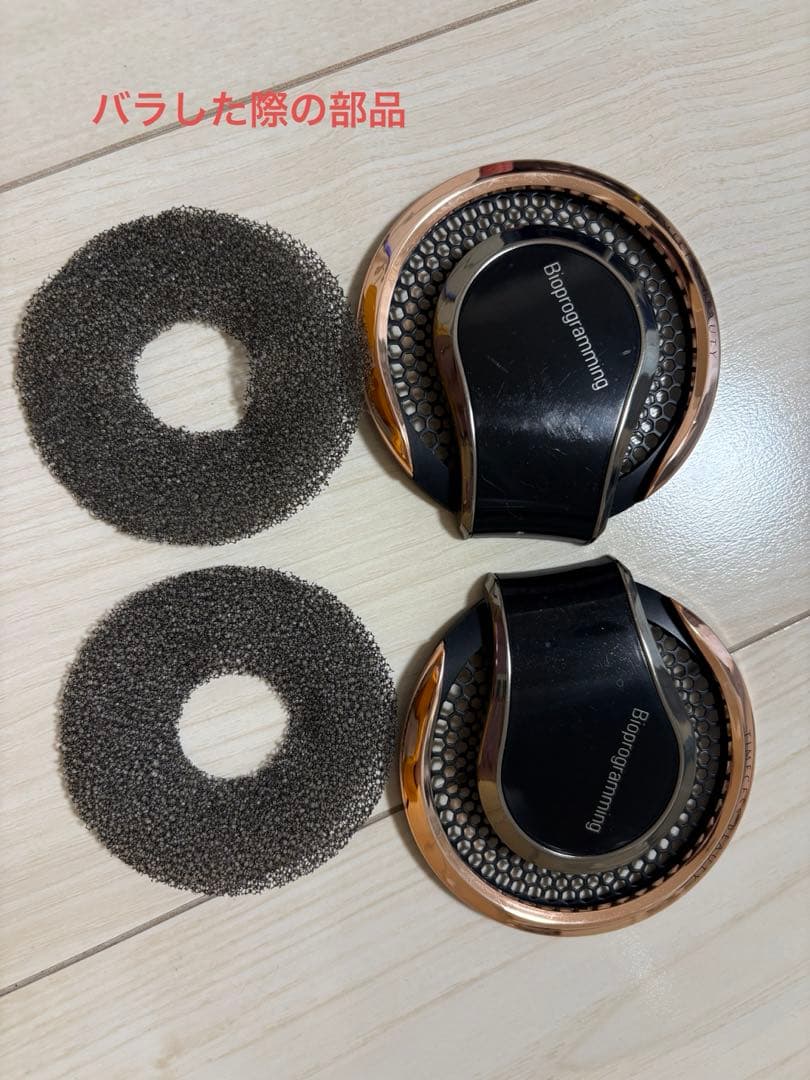 ※お値下げOK！ バイオプログラミング レプロナイザー 4D Plus