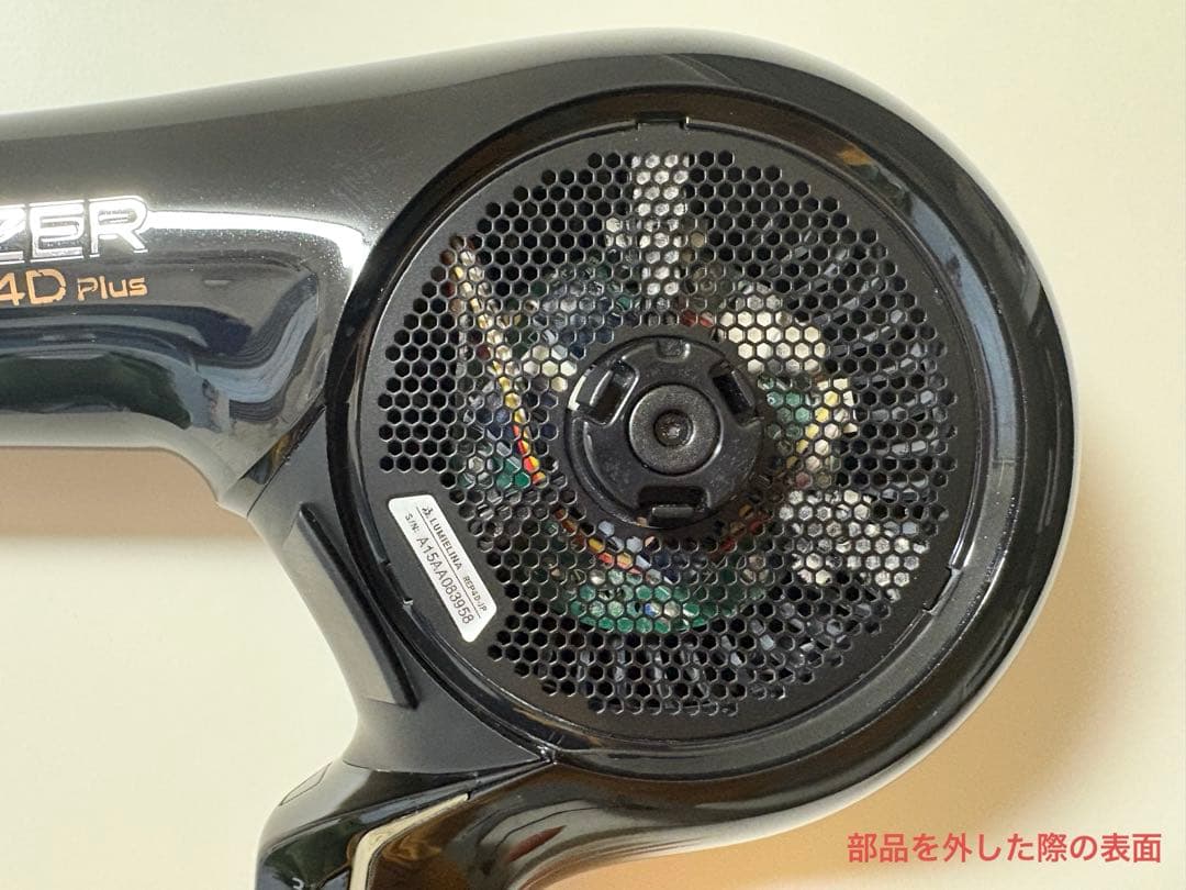 ※お値下げOK！ バイオプログラミング レプロナイザー 4D Plus