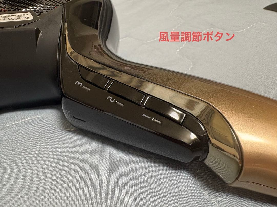 ※お値下げOK！ バイオプログラミング レプロナイザー 4D Plus