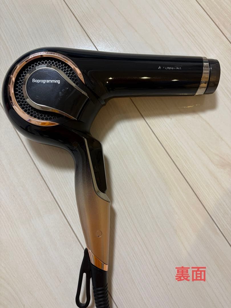 ※お値下げOK！ バイオプログラミング レプロナイザー 4D Plus