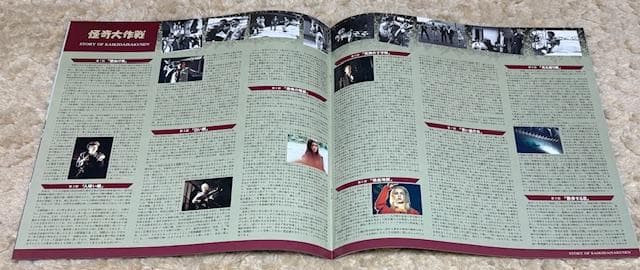 【中古】怪奇大作戦 パーフェクトコレクション LD-BOX