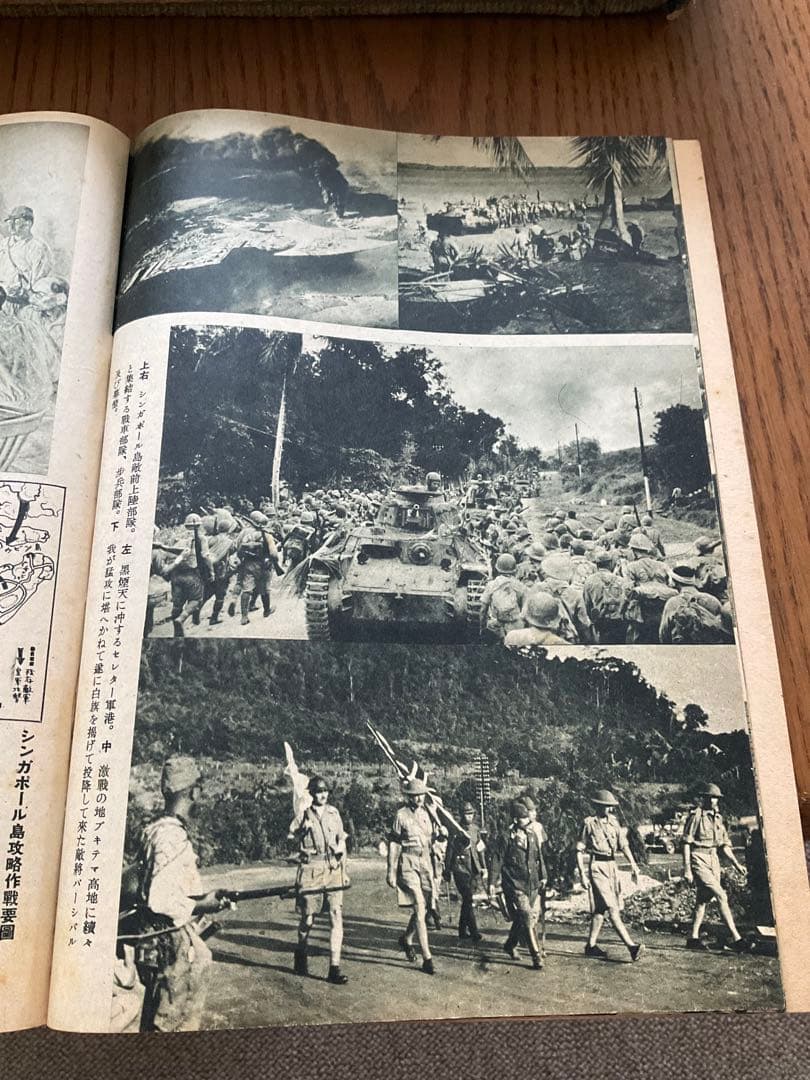 SPレコード 勝利の記録　　大東亜戦争録音史