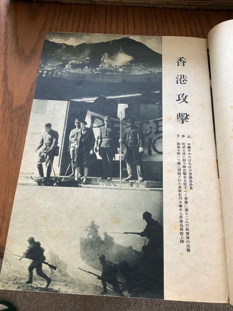 SPレコード 勝利の記録　　大東亜戦争録音史