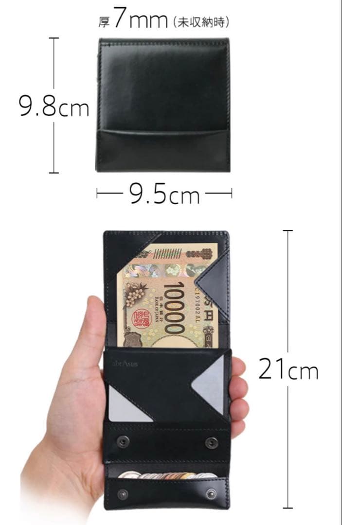 【新品同様】グッドデザイン賞受賞abrAsus アブラサス 薄型財布