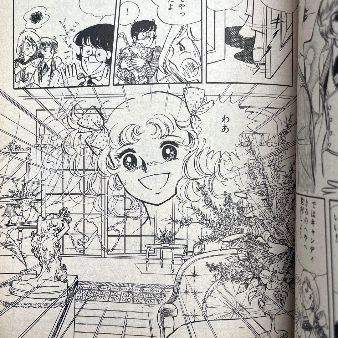 【絶版】キャンディキャンディ　愛蔵版　全巻セット