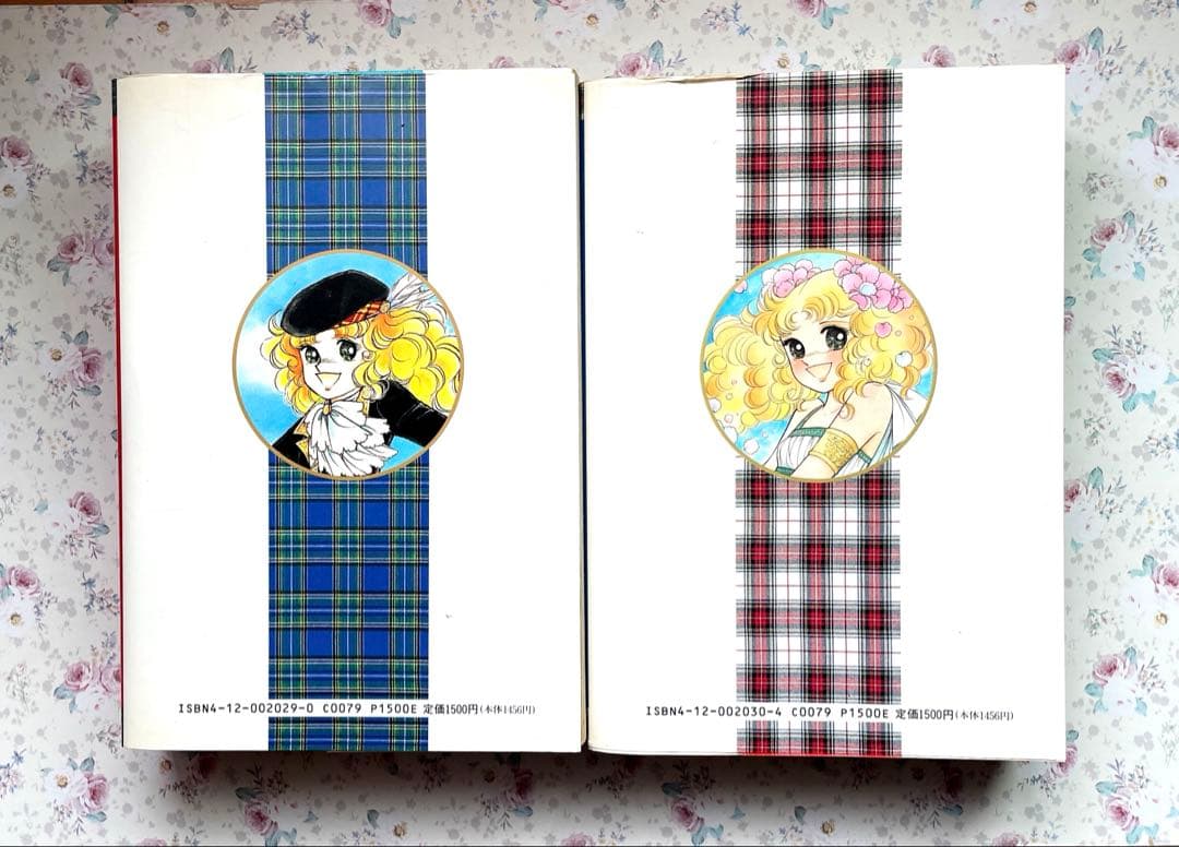 【絶版】キャンディキャンディ　愛蔵版　全巻セット