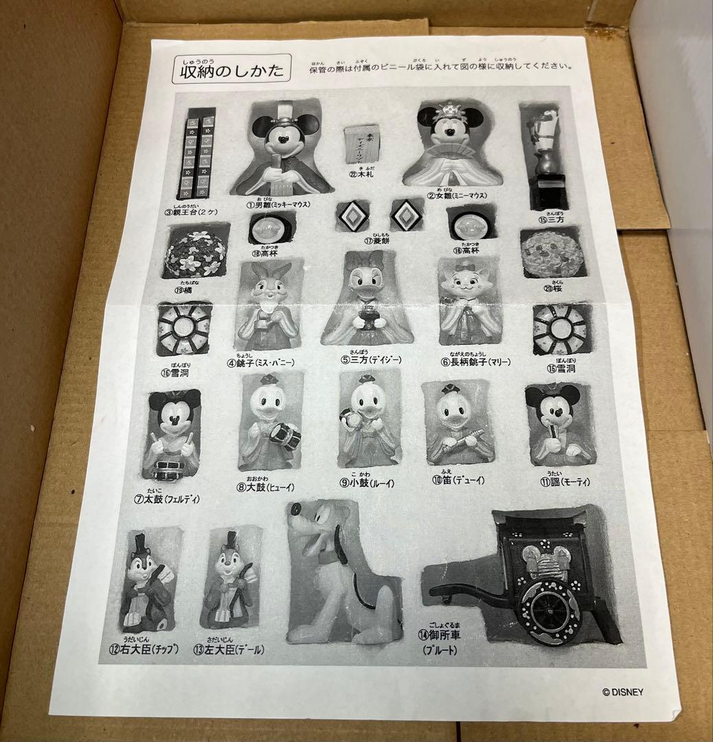 雛人形★東京ディズニーランドリゾートミッキーミニーひな祭り女子かわいいフィギュア