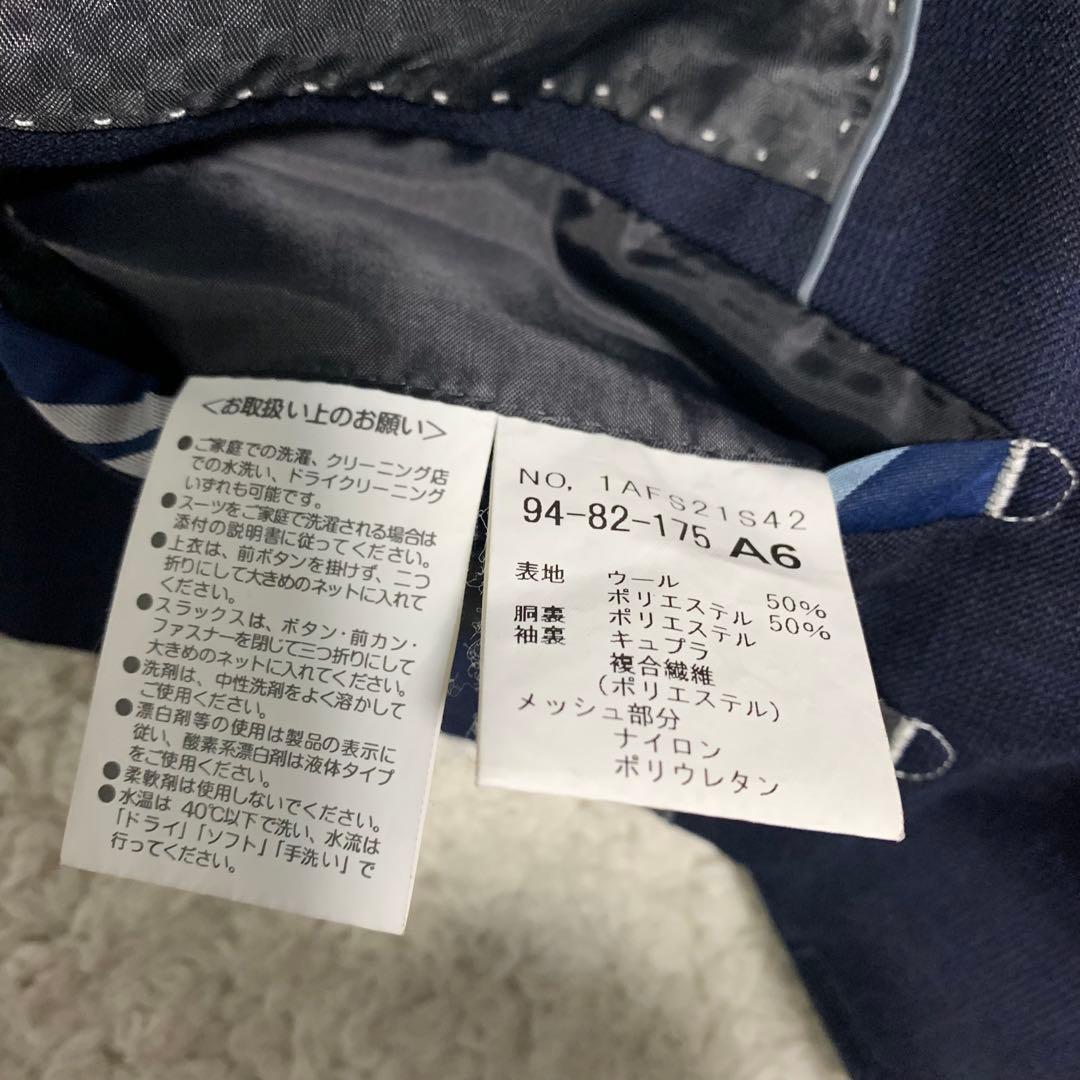 オリヒカ 3ピース 洗える シングルスーツ ネイビー ストレッチ セットアップ