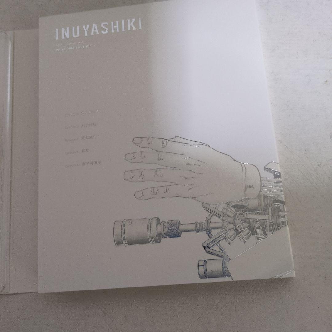 いぬやしき 上と下〈完全生産限定版・2枚組〉２セット、未使用に近い