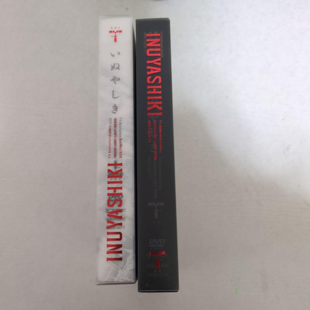 いぬやしき 上と下〈完全生産限定版・2枚組〉２セット、未使用に近い