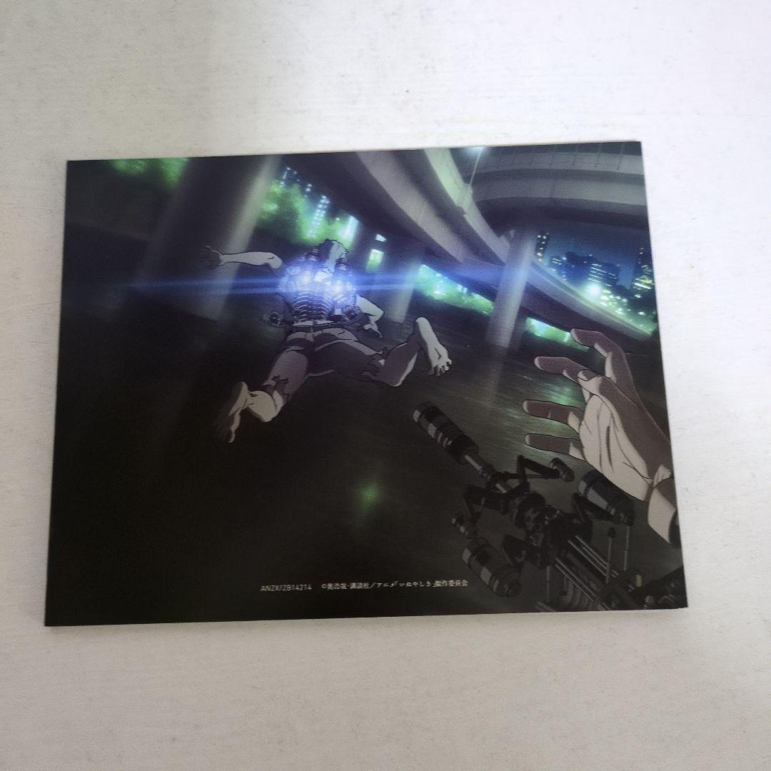 いぬやしき 上と下〈完全生産限定版・2枚組〉２セット、未使用に近い