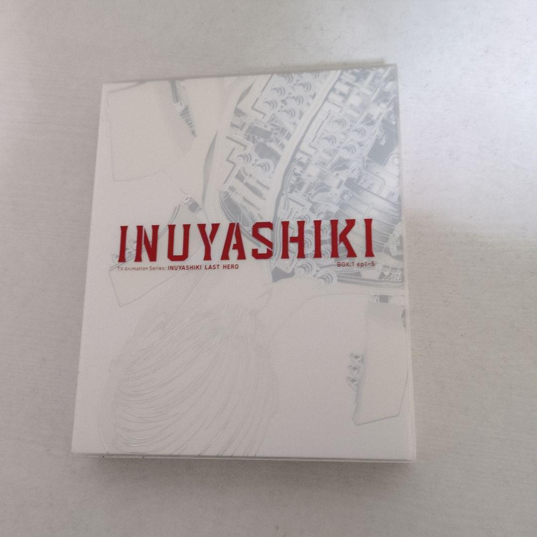 いぬやしき 上と下〈完全生産限定版・2枚組〉２セット、未使用に近い