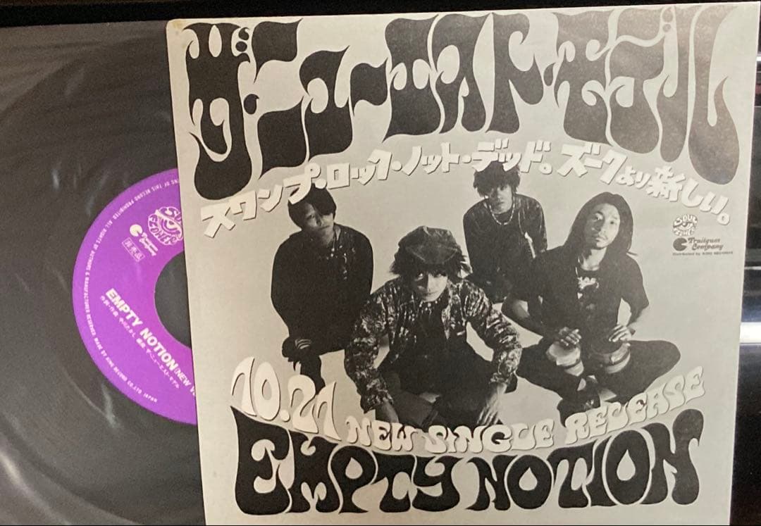 プロモ盤７インチシングル NEWEST MODEL（ニューエスト・モデル） EM