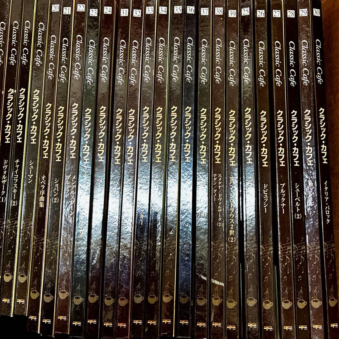 クラシックカフェ