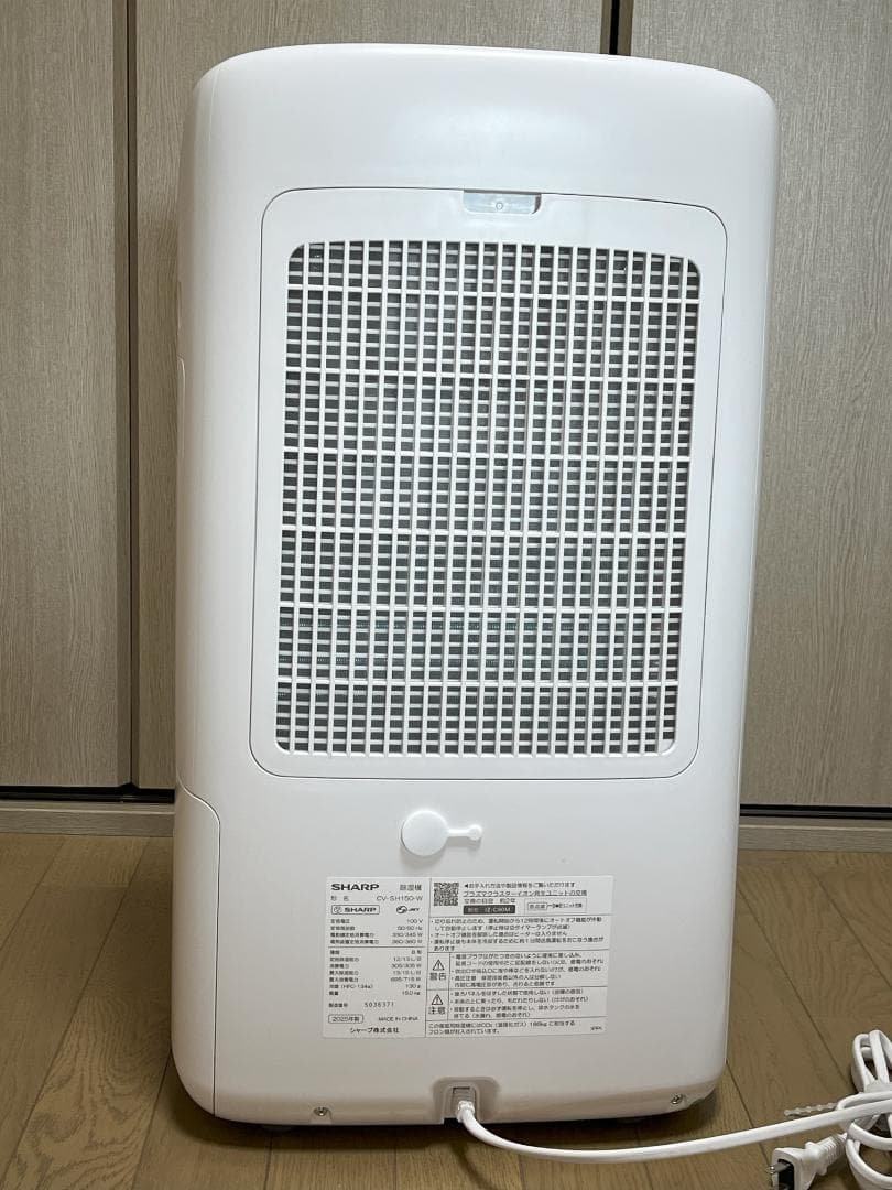 【2025年製】SHARP CV-SH150-W 除湿機