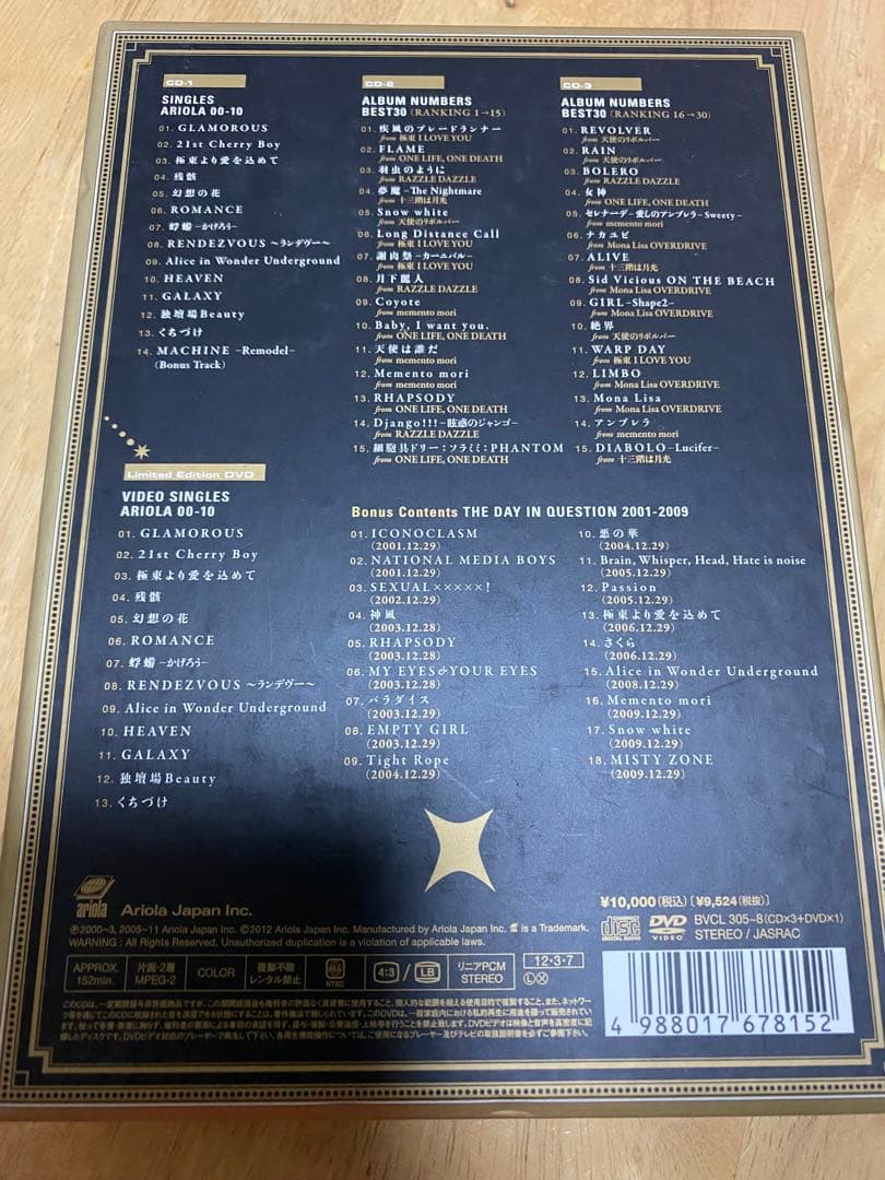 【mk】BUCK-TICK CATALOGUE セット