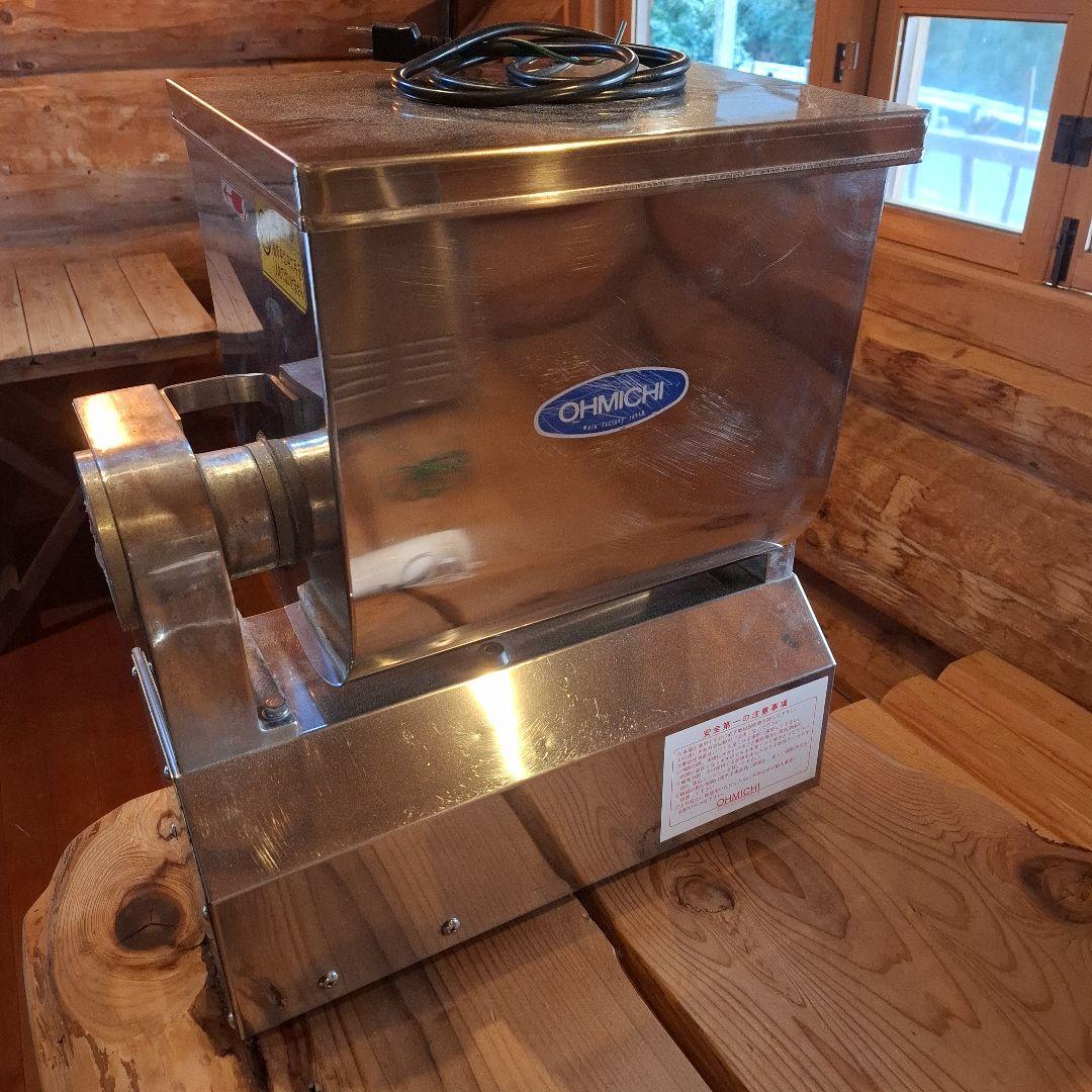 (引き取り限定です)OHMICH OMX-15-2 ステンレス食品加工機