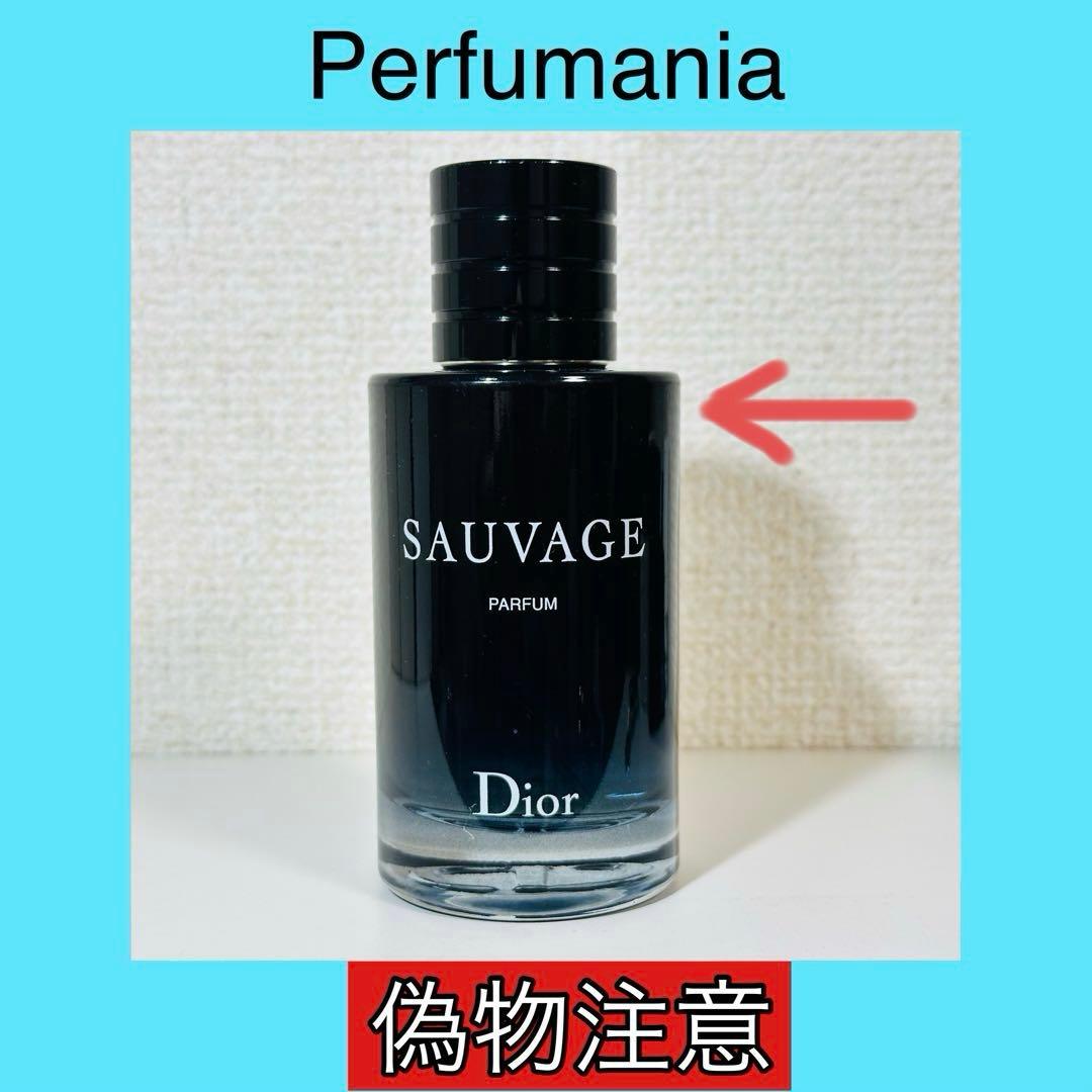 [国内正規品] ディオール ソヴァージュ パルファン 100ml