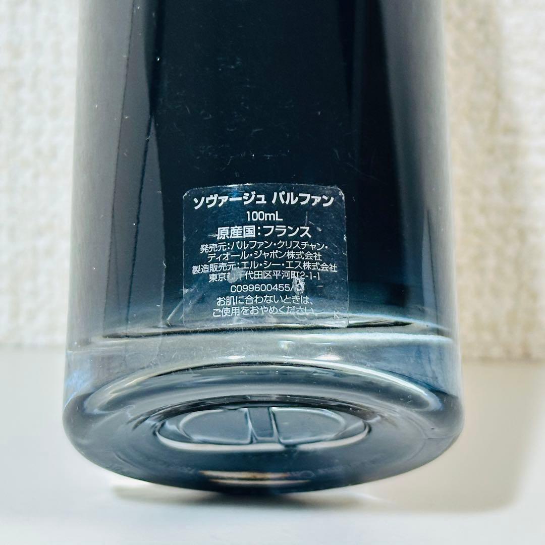 [国内正規品] ディオール ソヴァージュ パルファン 100ml