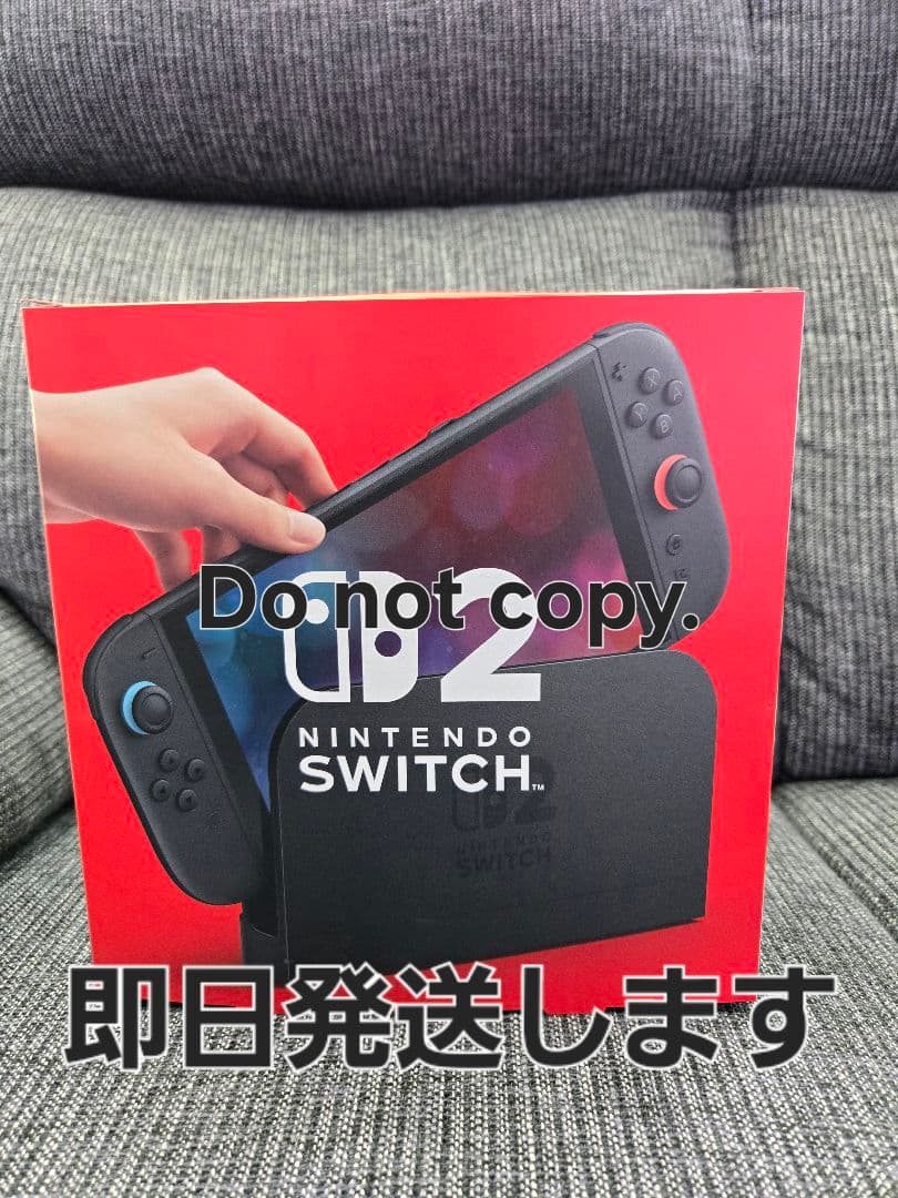 Nintendo Switch2 新品未開封 ニンテンドー スイッチ2 即日発送