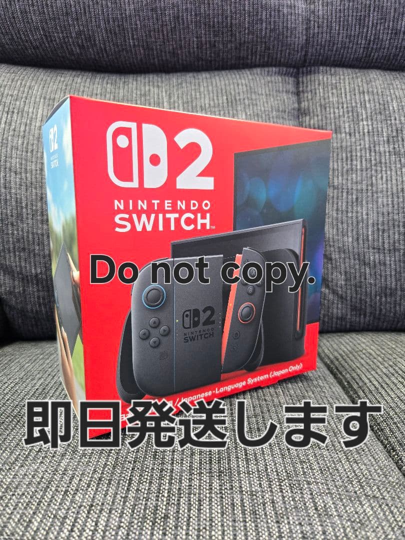 Nintendo Switch2 新品未開封 ニンテンドー スイッチ2 即日発送