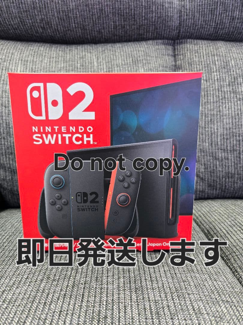Nintendo Switch2 新品未開封 ニンテンドー スイッチ2 即日発送