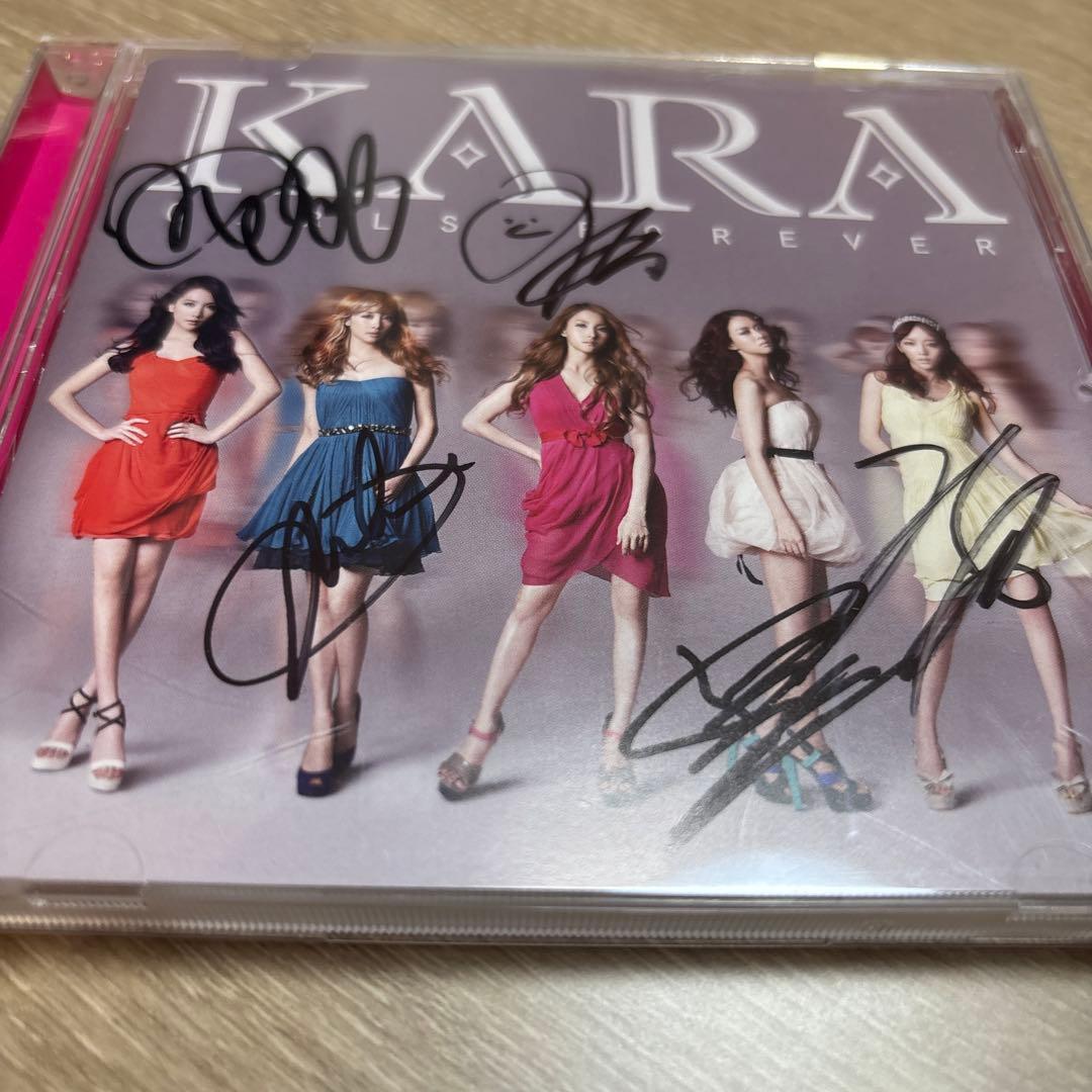 KARA サイン入り