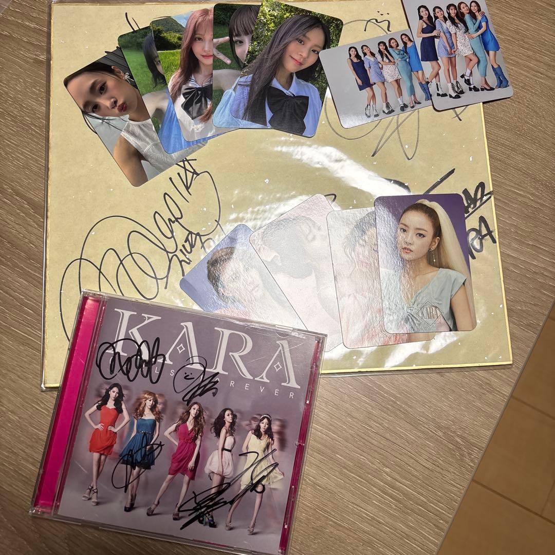 KARA サイン入り