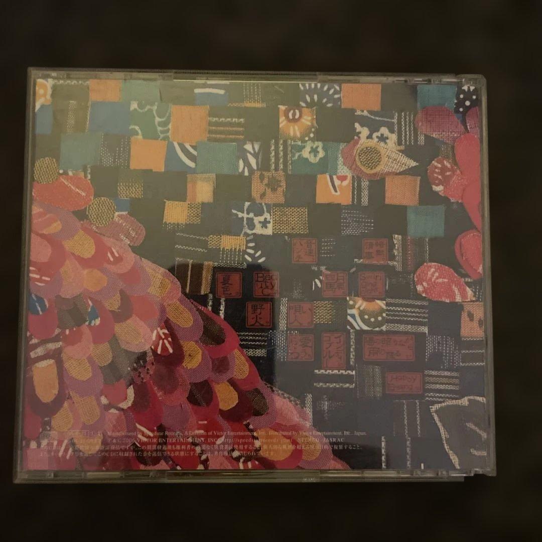 Cocco CD 2枚セット『ザンサイアン』『きらきら』