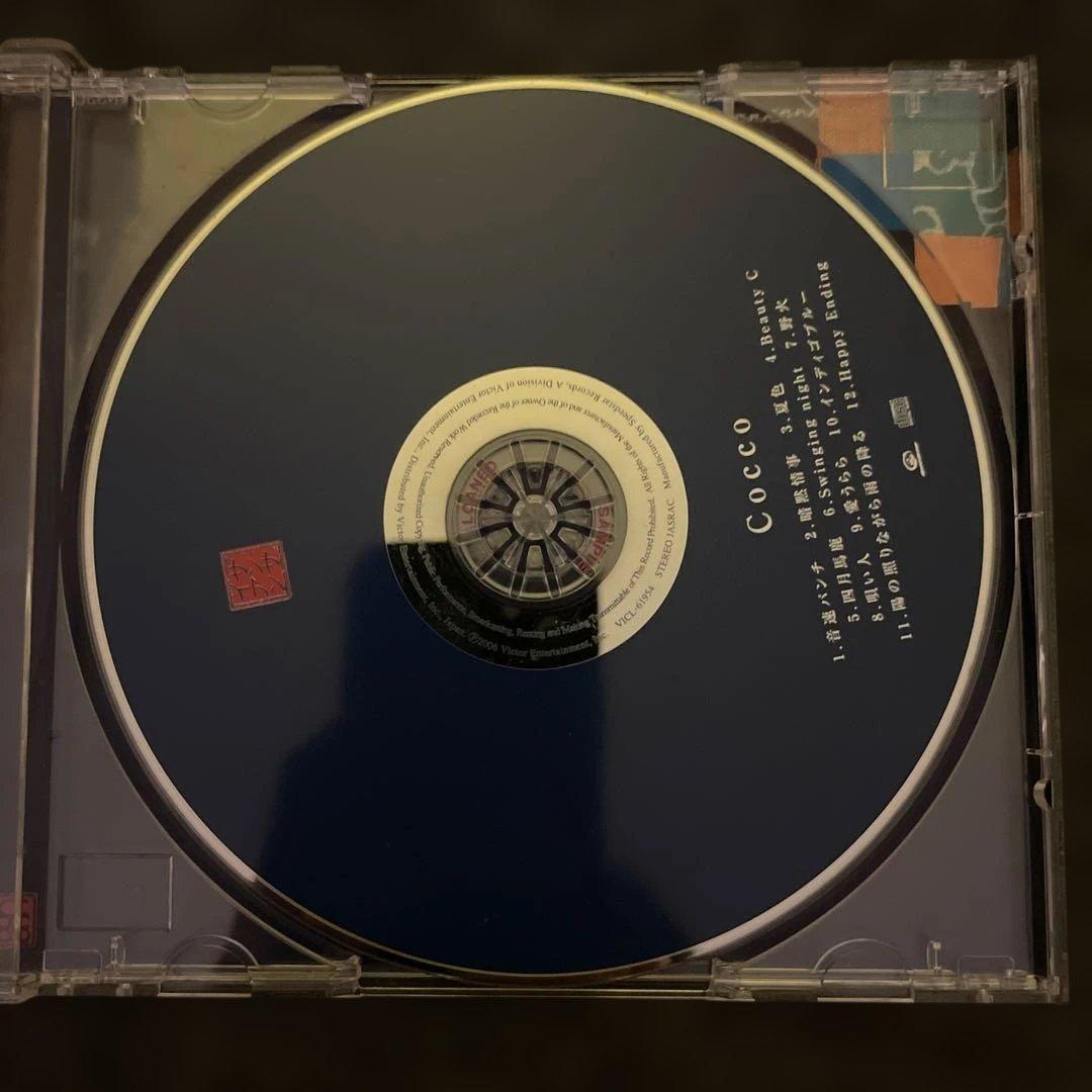Cocco CD 2枚セット『ザンサイアン』『きらきら』
