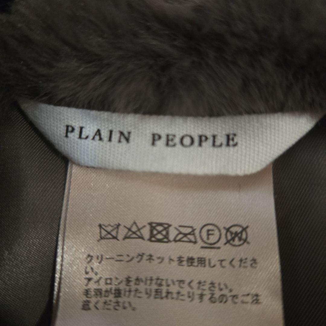 PLAIN PEOPLE ダークブラウン オフタートルベスト